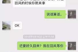 江阴工资清欠服务